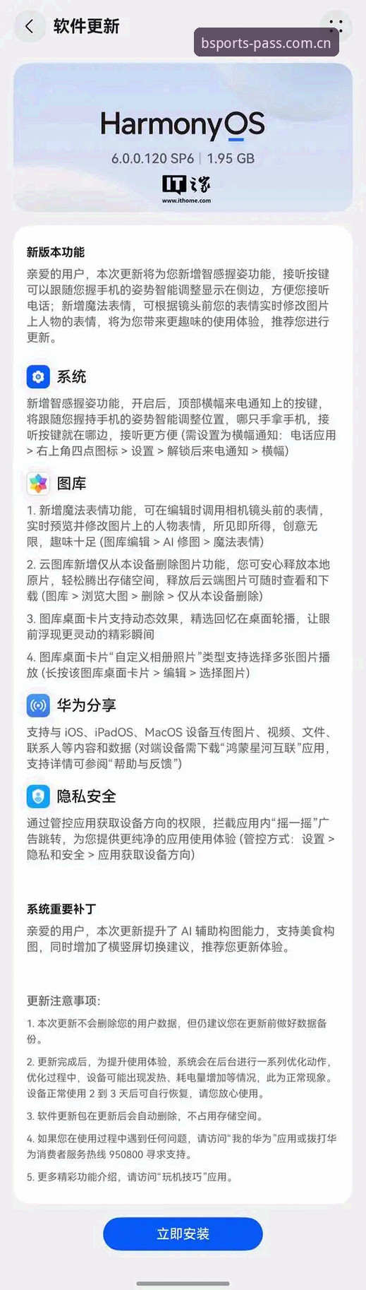 b体育官方服务安装失败 b体育官方服务安装失败最新解决方案——用户亲测有效,告别安装卡顿