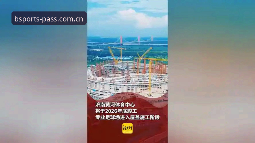 b体育官方平台深度分析：2026b体育官方app如何实现稳定高效娱乐体验