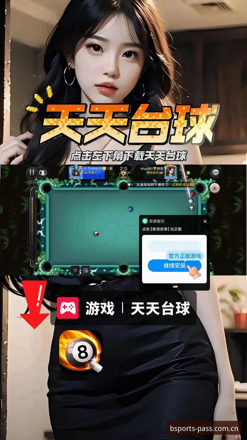 b体育娱乐体验哪个好 b体育平台最新动态:老用户亲测娱乐体验,v3.2.1版本带来哪些惊喜?