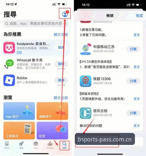 从零开始的b体育平台使用实战经验——资深用户手把手教你安卓版下载安装全流程