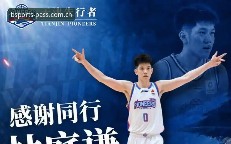 b体育娱乐平台 b体育娱乐平台深度评测:b体育官网入口、app下载与官方正版体验拆解