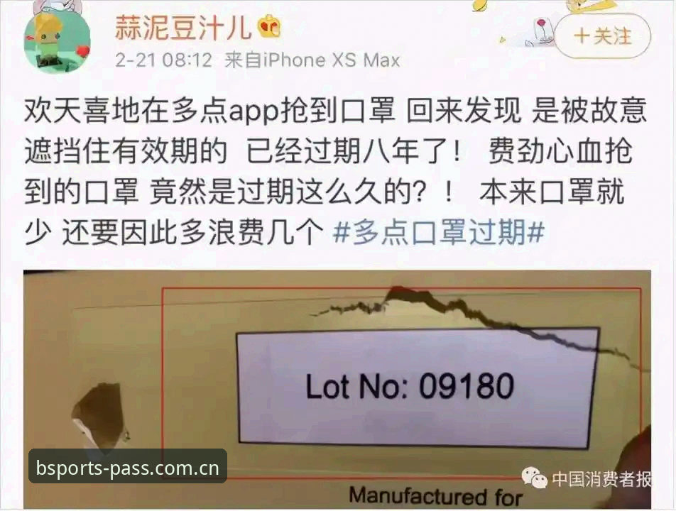 b体育使用教程 3个关键看点:特瓦斯如何解读皇马选举风波与b体育平台观赛指南